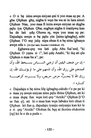 Yoruba Islam  03
