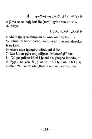 Yoruba Islam  03