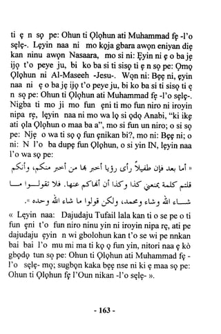 Yoruba Islam  03