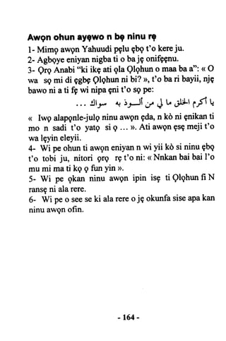 Yoruba Islam  03