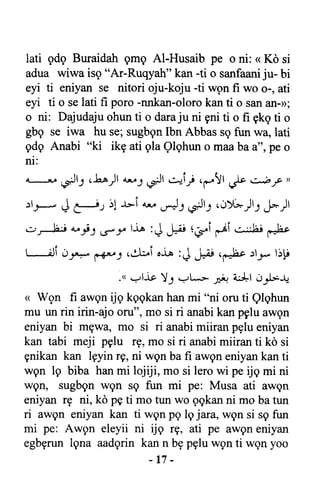 Yoruba Islam  03