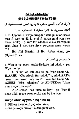 Yoruba Islam  03