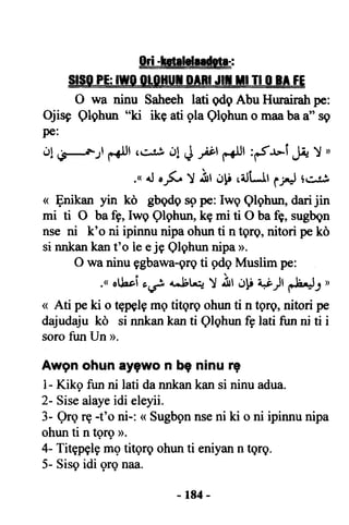 Yoruba Islam  03