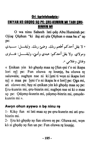 Yoruba Islam  03
