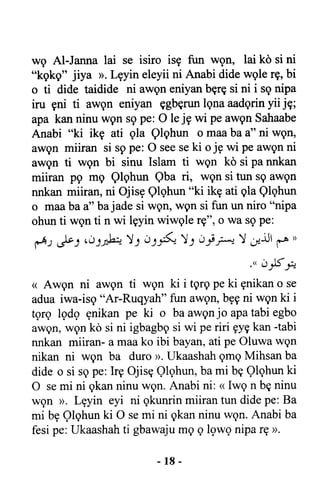 Yoruba Islam  03