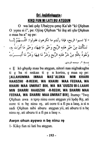 Yoruba Islam  03