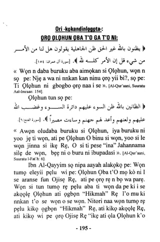 Yoruba Islam  03