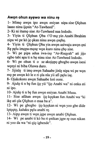 Yoruba Islam  03
