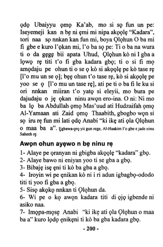 Yoruba Islam  03