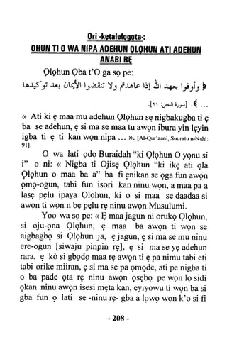 Yoruba Islam  03