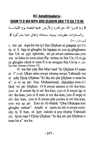 Yoruba Islam  03