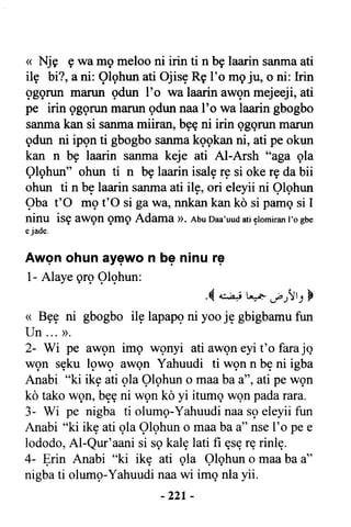 Yoruba Islam  03