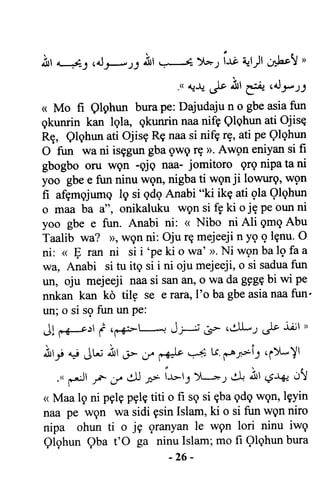 Yoruba Islam  03