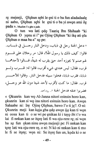 Yoruba Islam  03