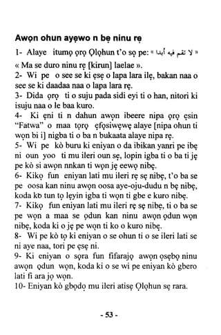 Yoruba Islam  03