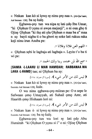 Yoruba Islam  03
