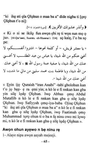 Yoruba Islam  03