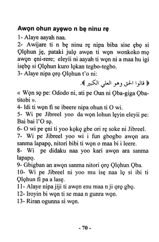 Yoruba Islam  03