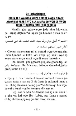 Yoruba Islam  03