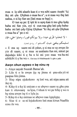 Yoruba Islam  03