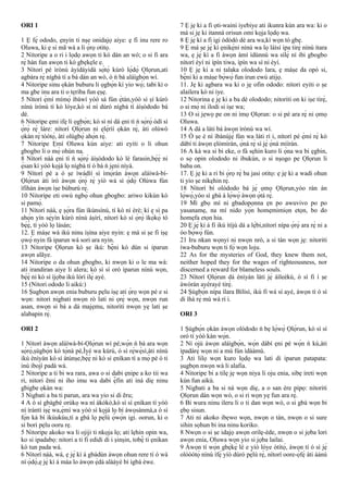 Yoruba - Wisdom of Solomon.pdf