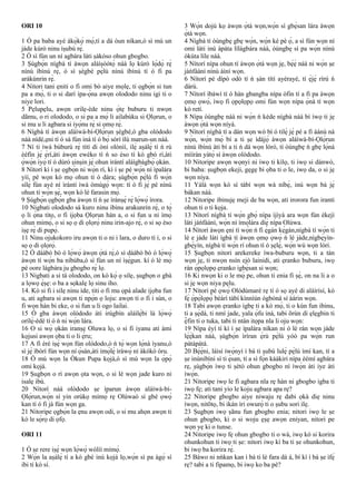 Yoruba Wisdom Of Solomon Pdf