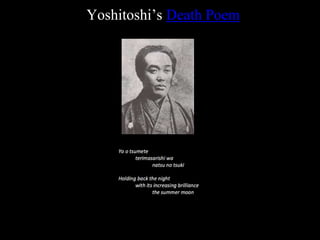 Yoshitoshi’s Death Poem
 