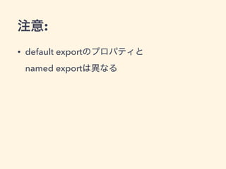 • :
• kintone JavaScript: 45
• :
• Web  
• :
•
 