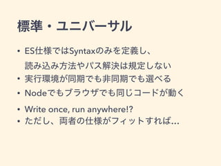 • Good
• UI UI
• Bad
•
• DOM
•
• MVC
 