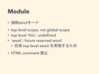 React
• React  
Closure
• Flux
•
 