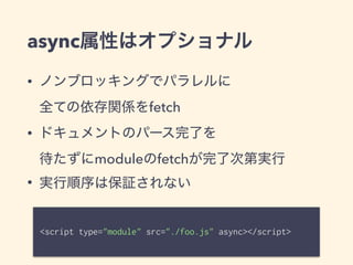 • React
• ES2015+
• npm (Artifactory)
• CI with
•
 