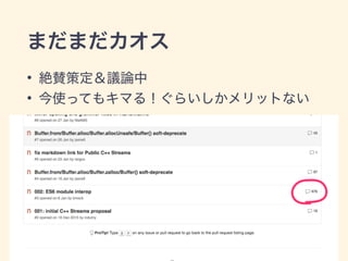 Web Components  
UI
http://blog.anatoo.jp/entry/2016/12/09/201511
 