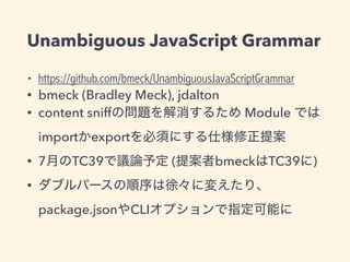 You Don't Know ES Modules