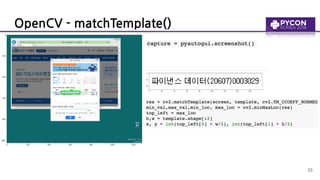 OpenCV - matchTemplate()
!33
 