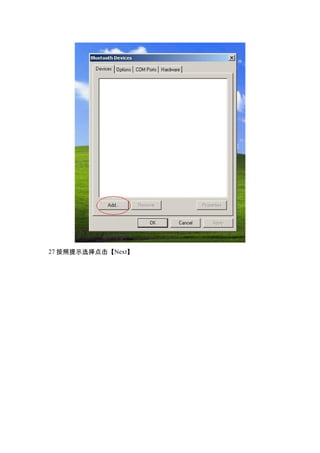 27 ʾѡNext
 