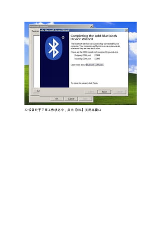 32 豸״̬Уرձ
 