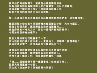 ɂf_ˣTf雵ĵܵܣ ??
ºܶͬЂbɿˁ̽܊飬Բǘf ??
͵͵˷ۣǹۿ˵ͣ
OӋĺıʾ⡣ ?

@ԷQ雵ܵܵĵT_ʼf҂IһMFF ?
?
 fǂɳlеõʲNJCɳlЁ^ġ ??
ȡ҂߀صȥóC ??
һӢ֡һWWlӡ ??
雵ܵܺܵĘӣ?

OӋϻRһ£ ??
ҲܺĜǰȥǵģ ??ʲNCѽ ??
ֻһЩܻɳlY϶ѣ ??

@ӵĵT϶߀ԞOӋǂϴ֣ ??
ֲJÎׂSÏҪŪˡ ??
@ܴ˰ɣҵ³fһ㣡

š@ʲNCรe˰ɣ ??
OӋ@NһԒ ??
]⣿]ӣ]׾䛪ޣ
 