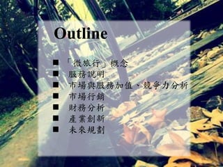 ? ΢С
? f
? Јcֵ
? ЈN
? ؔշ
? aI
? δҎ
Outline
 