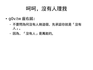 Ǻǣ]


g0v.tw 㑣
C

ҪΛ]@ȳJǡ]
ˡ

C

飬]ˡfܵġ

 