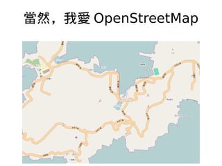 ȻҐ OpenStreetMap

 