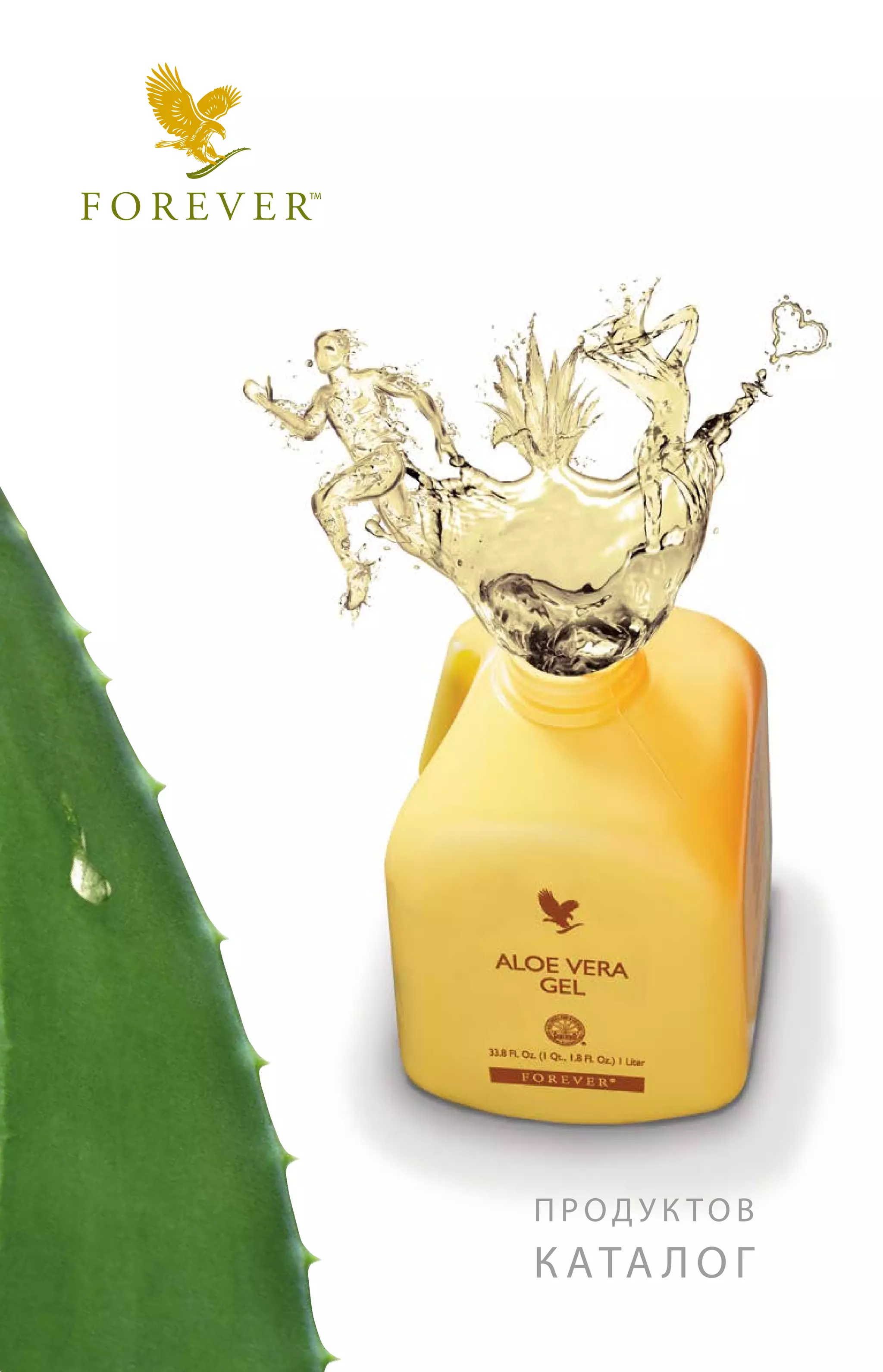 ПРОДУК ТОВ

К А ТА Л О Г

 