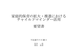 ͥıΒ?Mˤ 㥤ɥޥ` Ҫ ƽ 22  1  30  һ ؐ 