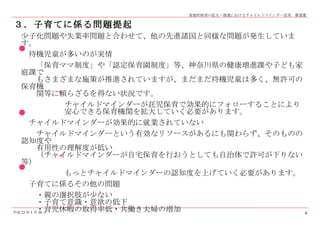 Ƥ˂S놖} ƽ 22  1  30  ӻ}ʧIʆ}ȺϤ碌ơMTͬʆ}kƤޤ CͯतΤg ޥƶȡ䡸J@ƶȡȡδhνMnӤɤͥn ⤵ޤޤʩߤMƤޤޤޤCͯ϶यoSɤαC vȤm餶äʤ״rǤ 㥤ɥޥ`ӚǄĤ˥ե`뤳Ȥˤ ĤǤ뱣Cv򒈴󤷤ƤҪޤ 㥤ɥޥ`Ĥ˾͘IƤʤ 㥤ɥޥ`ȤЄʥ꥽`ˤv餺ΤΤJ֪Ȥ ԤȤͤ 㥤ɥޥ`լФȤƤSɤ¤ʤȣ äȥ㥤ɥޥ`J֪ȤϤƤҪޤ Ƥ˂S뤽Ά} ?Hxk֫٤ʤ ?R?ε ?Ͼȡʵ?PDΉ 