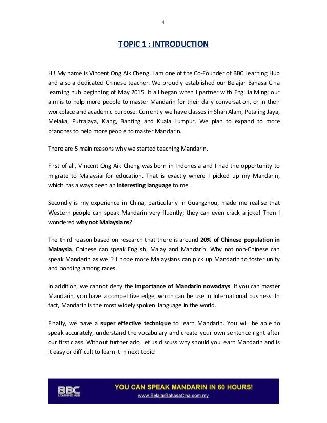 You Can Speak Mandarin In 60 Hours