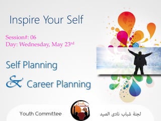 Session#: 06
Day: Wednesday, May 23rd


Self Planning
& Career Planning
 