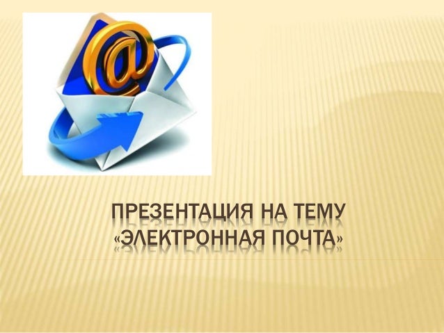 Камаз электронная почта