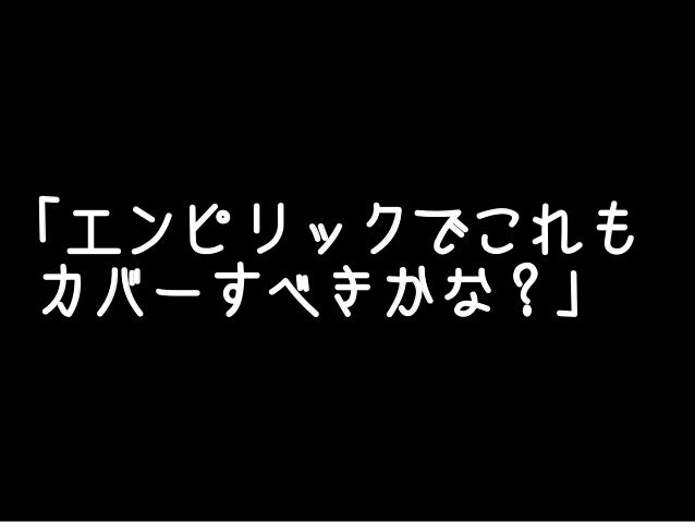 妖怪メダルできった抗菌薬の使い方