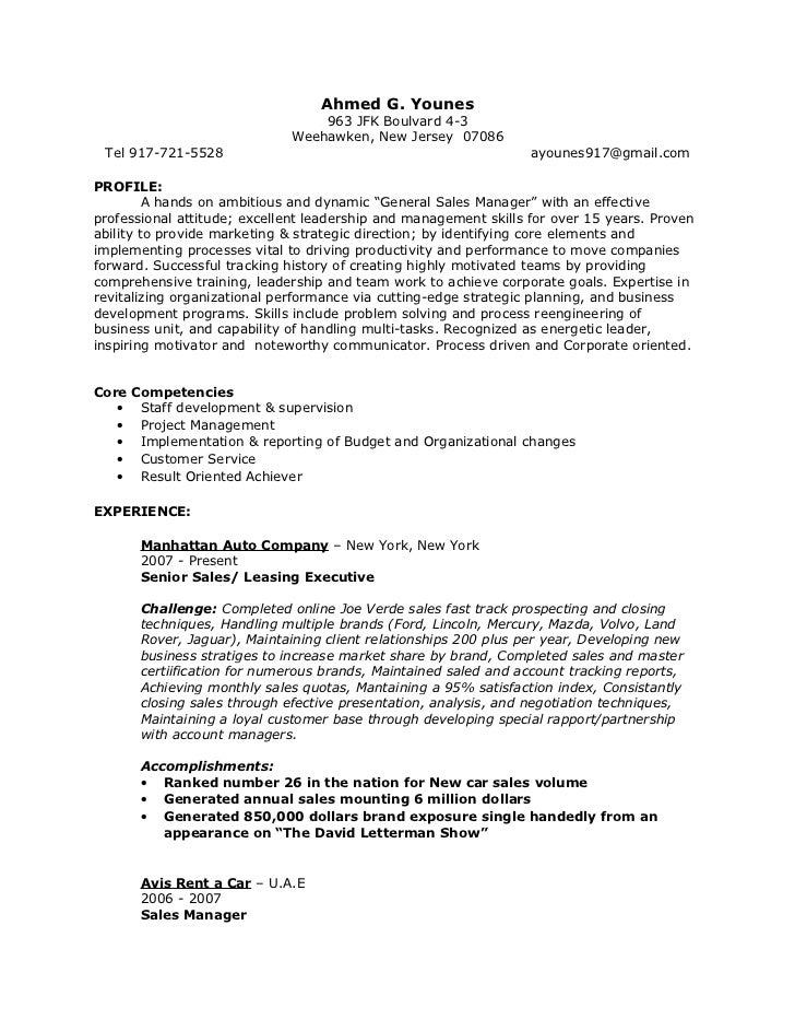Ahmed Younes Resume Simple Rental Resume Ahmed Younes Resume Simple Rental Resume