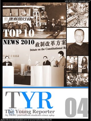 TYR
The Young Reporter
-by HKBU journalism students since 1969-
Subscribe to our email alert now at tyr.journalism.hkbu.edu.hk
VOL.43. ISSUE 4. JANUARY 2011
TOP 10
NEWS 2010
 