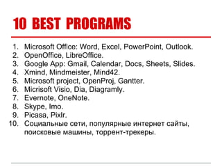 Your Career How To Build A Successful Career | PPT
